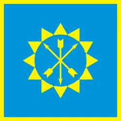 Bandeira de Khmelnytsky Хмельницький