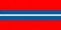 Bandeira da República Quirguiz (1991-1992)