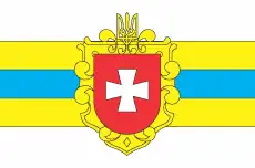 Rivne Oblast