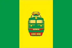 Bandeira de Rozdilna