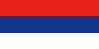 Тробојка / Trobojka (Tricolor)