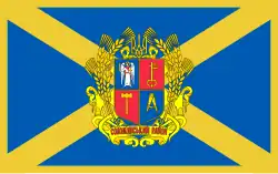 Bandeira de Solomianskyi Солом’янський район