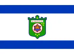 Bandeira de Tel Aviv