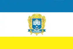 Bandeira de Ternopil