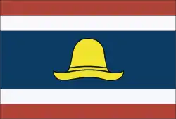 Bandeira de Vigantice