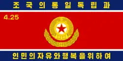 Coreia do Norte