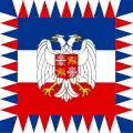 Standard of the President of Serbia and Montenegro