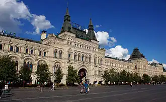 GUM (1890-1893), edifício de lojas em Moscou do arquiteto Alexander Pomerantsev