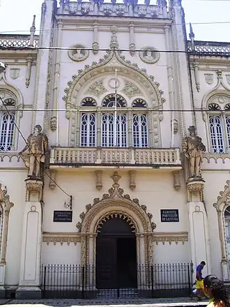 Gabinete Português de Leitura da Bahia Salvador