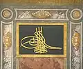 Tughra sobre o Portão da Felicidade Palácio de Topkapı.