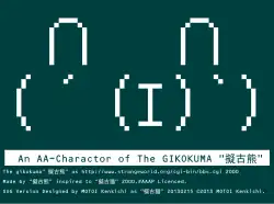 Postado no ja:あやしいわーるどII (あやしいわーるどII, AyashīWārudoAiai) em 2000.