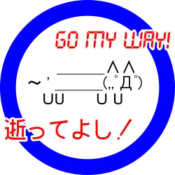逝ってよし(ItteYoshi) significa "você pode morrer", uma gíria japonesa.