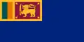 Sri Lanka (estatal)