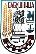 Brasão de armas de Babušnica