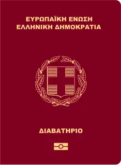 2007-presente Terceira República Helênica