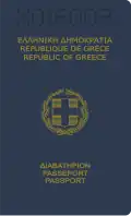 em 1980 Terceira República Helênica