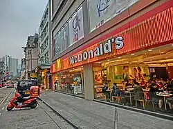 Um McDonald's em Hong Kong