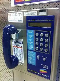 Telefone público em Hong Kong.