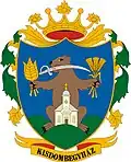 Brasão de armas de Kisdombegyház