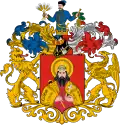 Brasão oficial de Miskolc