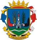Brasão de armas de Végegyháza