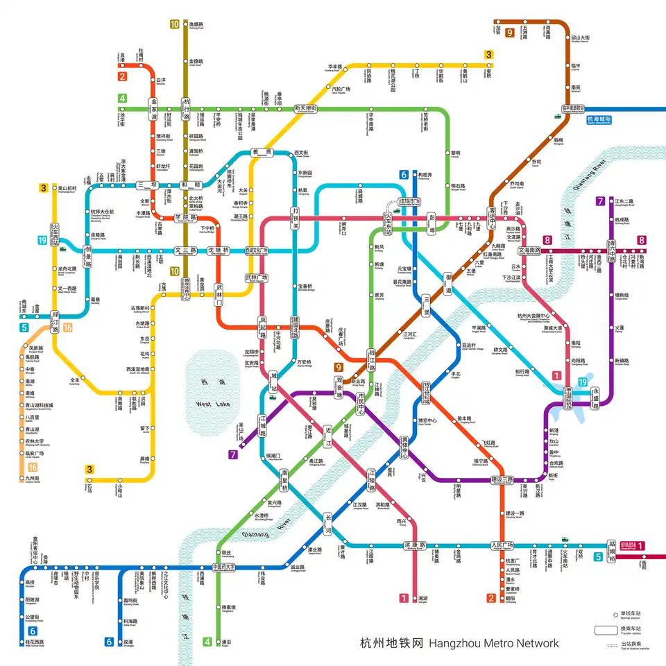 Rede de Metro de Hangzhou