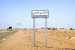 Horizonte de Hassi Khébi