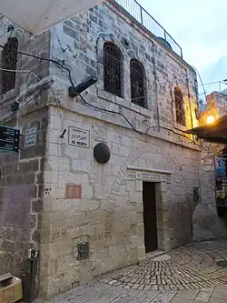Capela de Simão de Cirene na Via Dolorosa, lugar onde ele teria se encontrado com Jesus