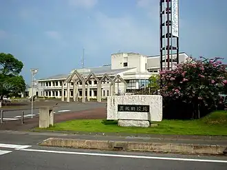 Prefeitura da cidade de Ibaraki