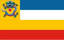 Proposta de bandeira do Comodoro de 1ª classe