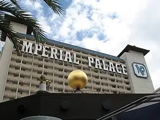 Imperial Palace