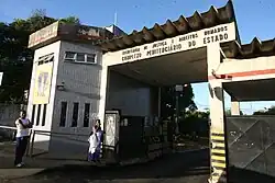 Fachada do Complexo Penitenciário da Mata Escura em 2011.