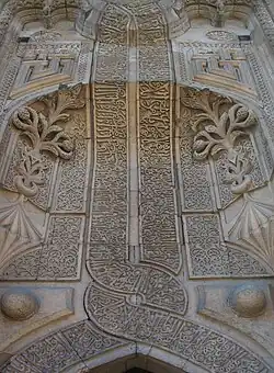 La facciata in pietra altamente ornata dell'ingresso, Ince Minaret Medrese, Konya