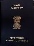 Capa de um passaporte (2015)