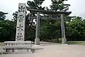 Torii.