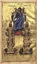 Miniatura de cerca de 1125, representando o imperador João II Comneno, com seu filho Aleixo Comneno .