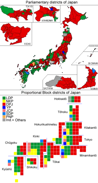 Eleições gerais no Japão em 2009