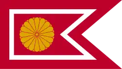 Estandarte Imperial da Princesa Herdeira