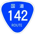 (118-A) 国道番号 )