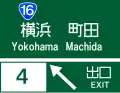 (112-A) 方面及び出口