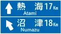 (105-B) 方面、方向及び距離