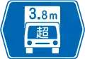 (118の4-A) 高さ限度緩和指定道路