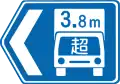 (118の4-B) 高さ限度緩和指定道路