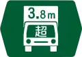 (118の4-C) 高さ限度緩和指定道路