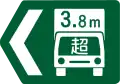 (118の4-D) 高さ限度緩和指定道路