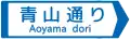 (119-A) 道路の通称名