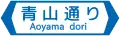 (119-B) 道路の通称名