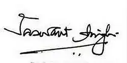 Assinatura de Jaswant Singh