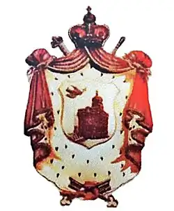 Brasão do Patriarcado