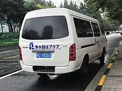 Traseira do Jinbei Haise quarto facelift (2008–presente)